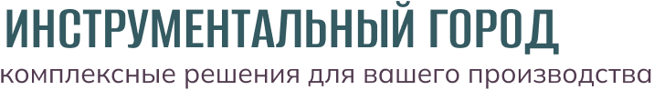 Инструментальный город